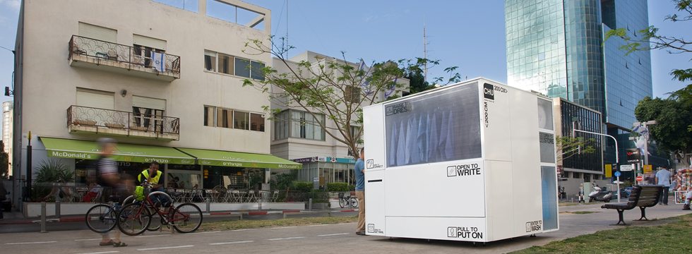 חגי נגר אדריכלים | עיצוב משרדים