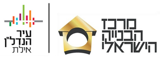 מרכז הבניה עיר הנדלן