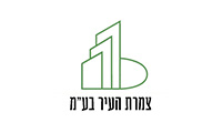 צמרת העיר לוגו