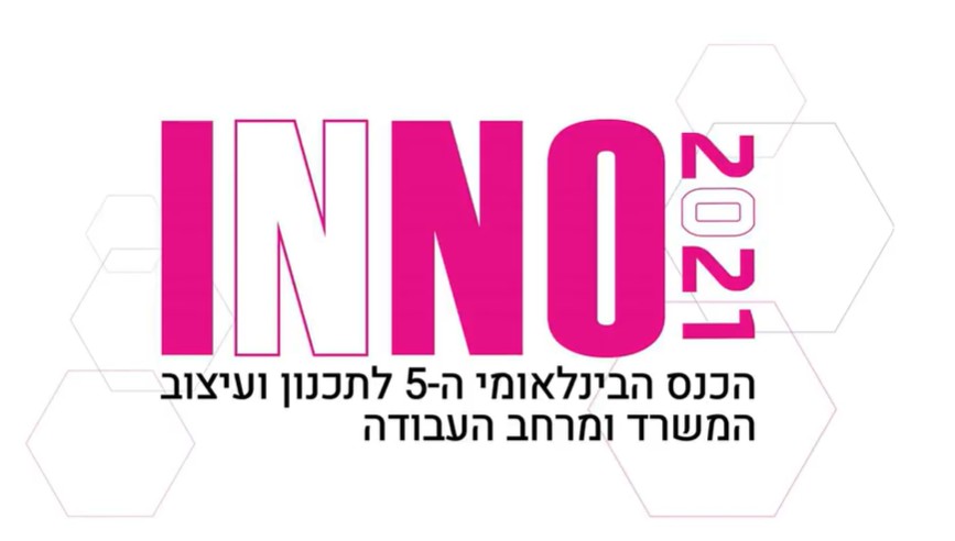 לוגו INNO