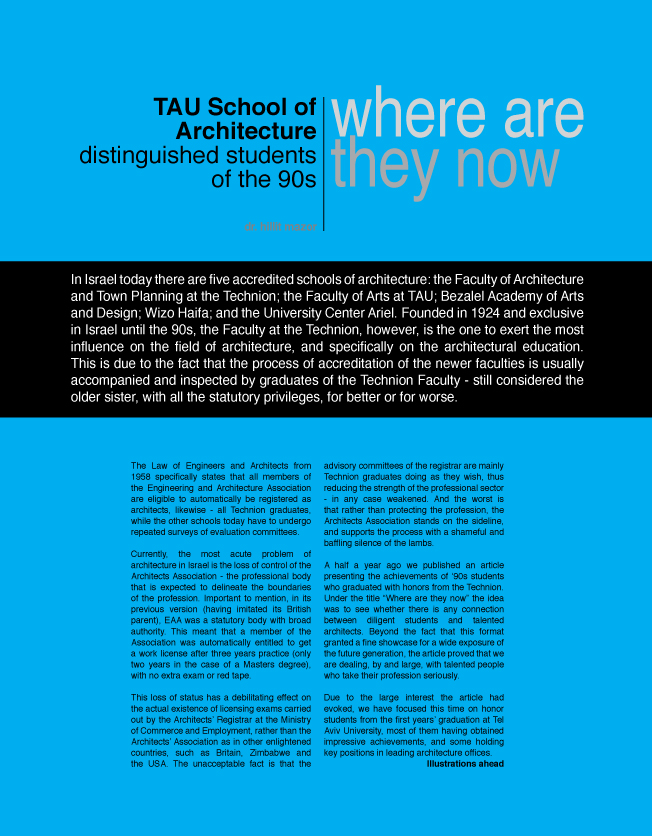 סטונדטים מצטיינים – היכן הם היום