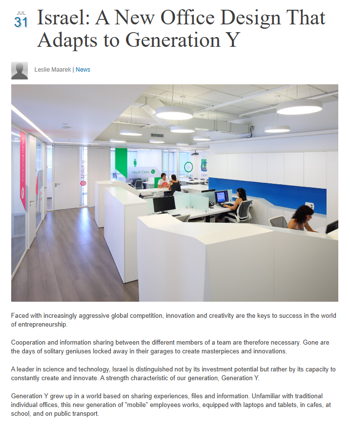 לשכת המסחר צרפת